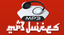 Náhled Mp3Juices Free Music