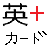 OxfordDict to Copiable Text