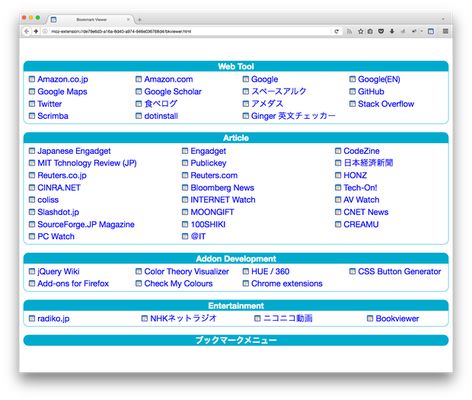 "Rounded box" theme. You can hide a box by clicking category name.