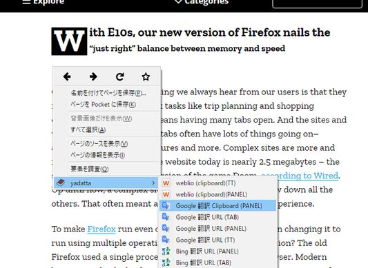 Automatically translate it using the character string copied to the clipboard.