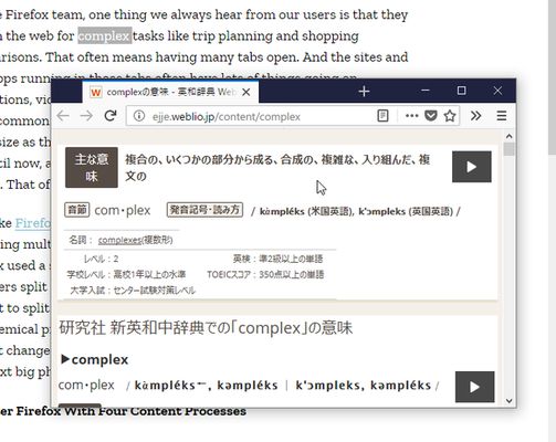 The inquiry result can also be displayed on the panel. (The substance of the panel is a small window.)