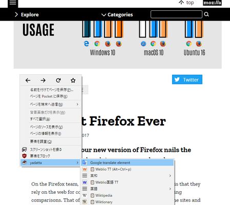 You can insert any HTML elements on the page.
