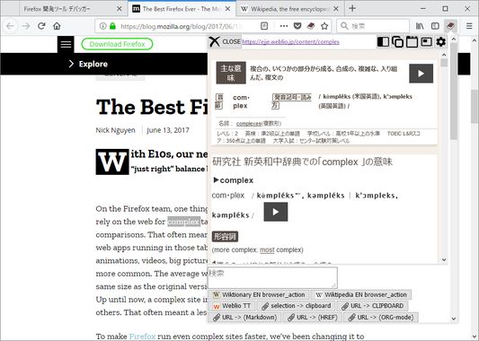 The inquiry results can also be displayed in the browser action.