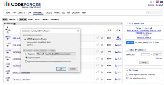 Downloading a list of hidden problems.