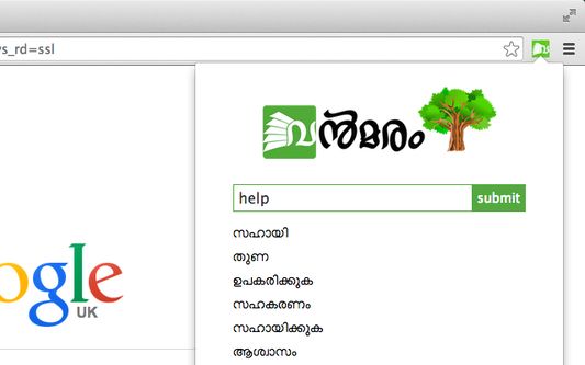 Search result for word meaning in Malayalam
