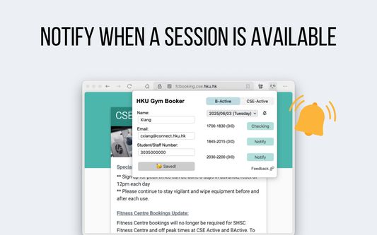 Notify When a Session is Available