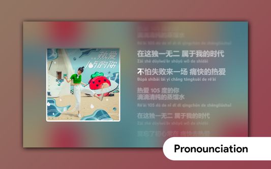 Pronounciation features