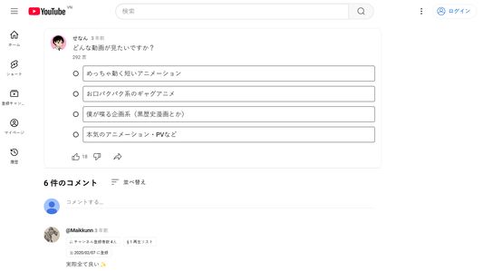 Community Post / Japanese (日本語)